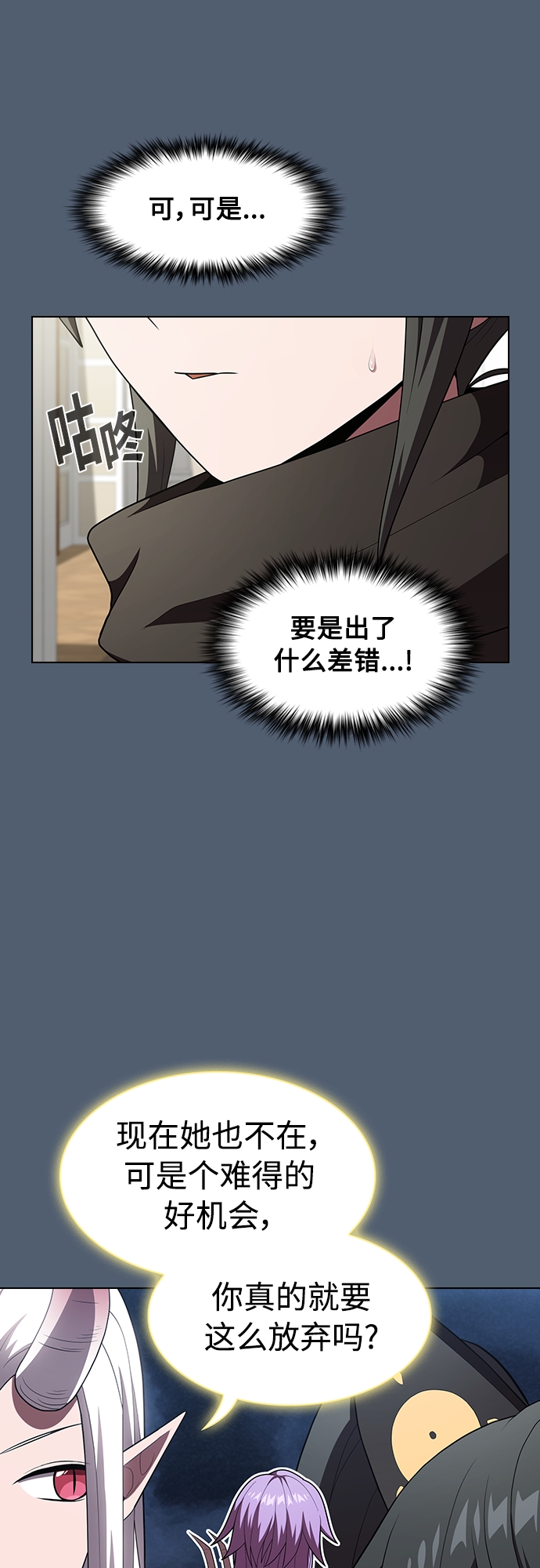 第120话25