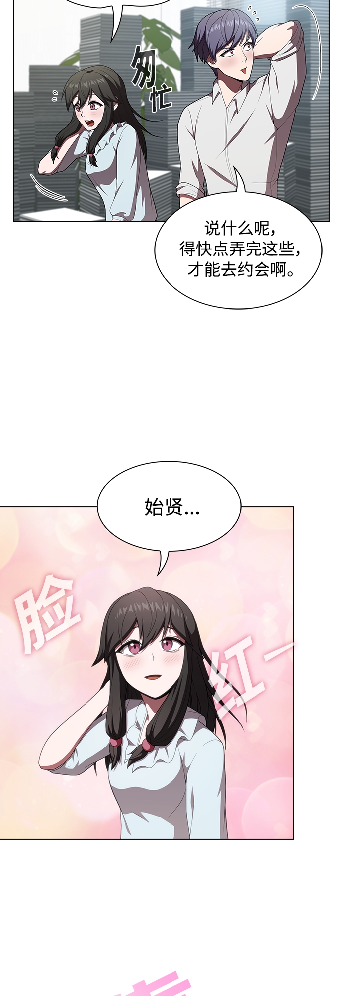 第117话4