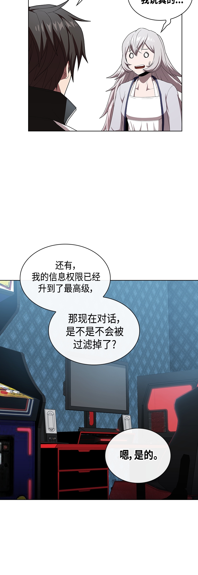 第133话62