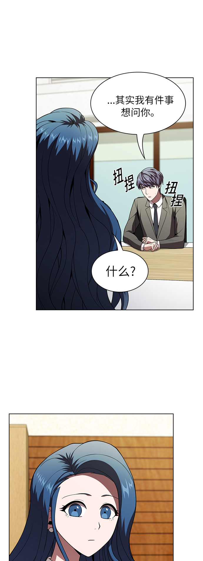 第55话7