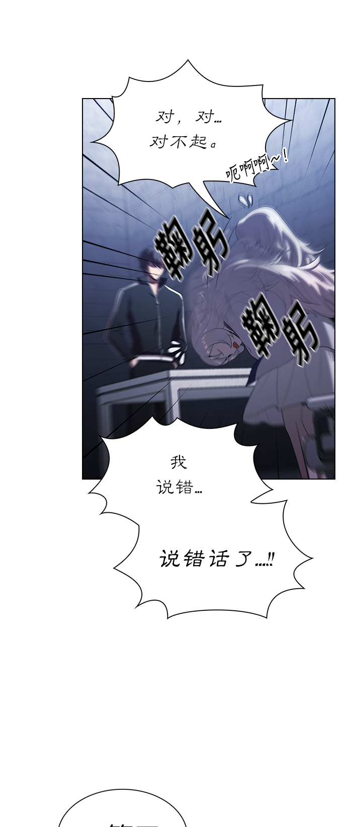 第31话49