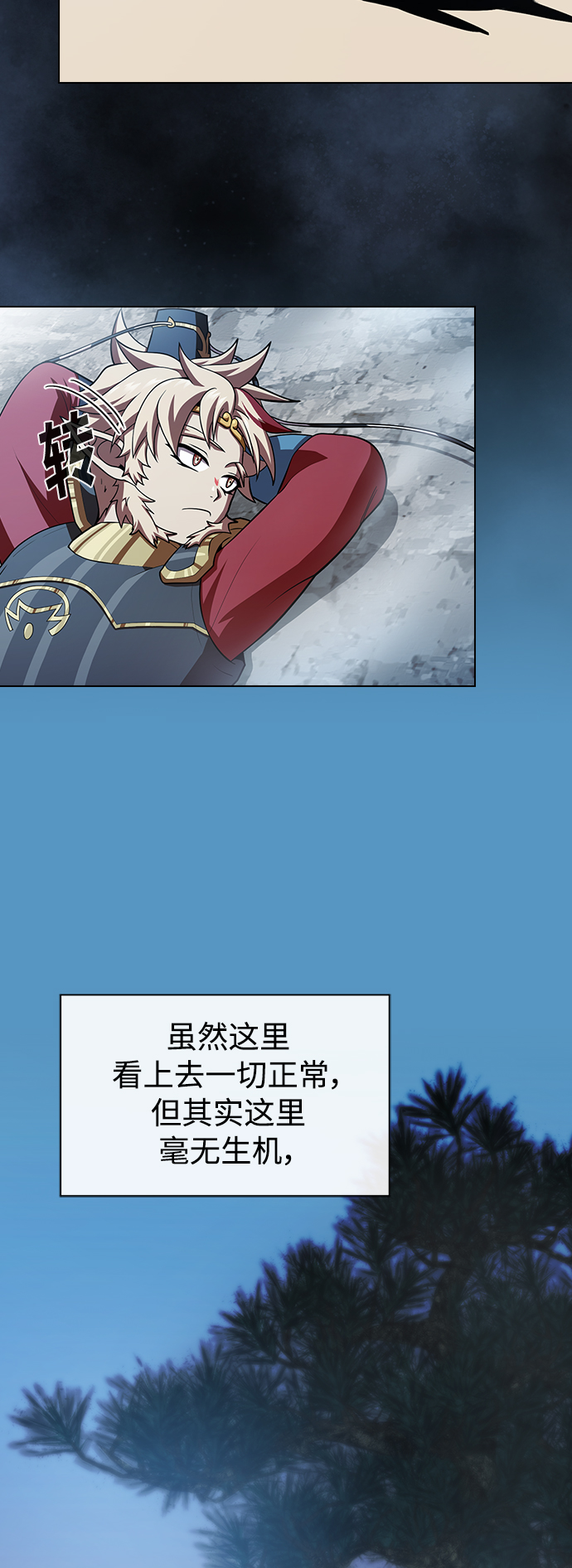 第89话5
