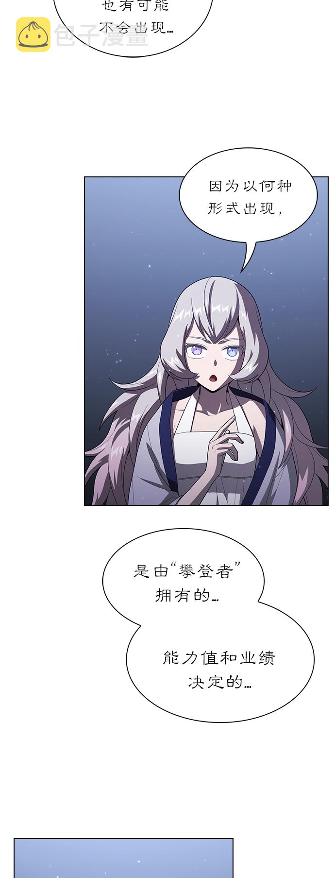 第31话43