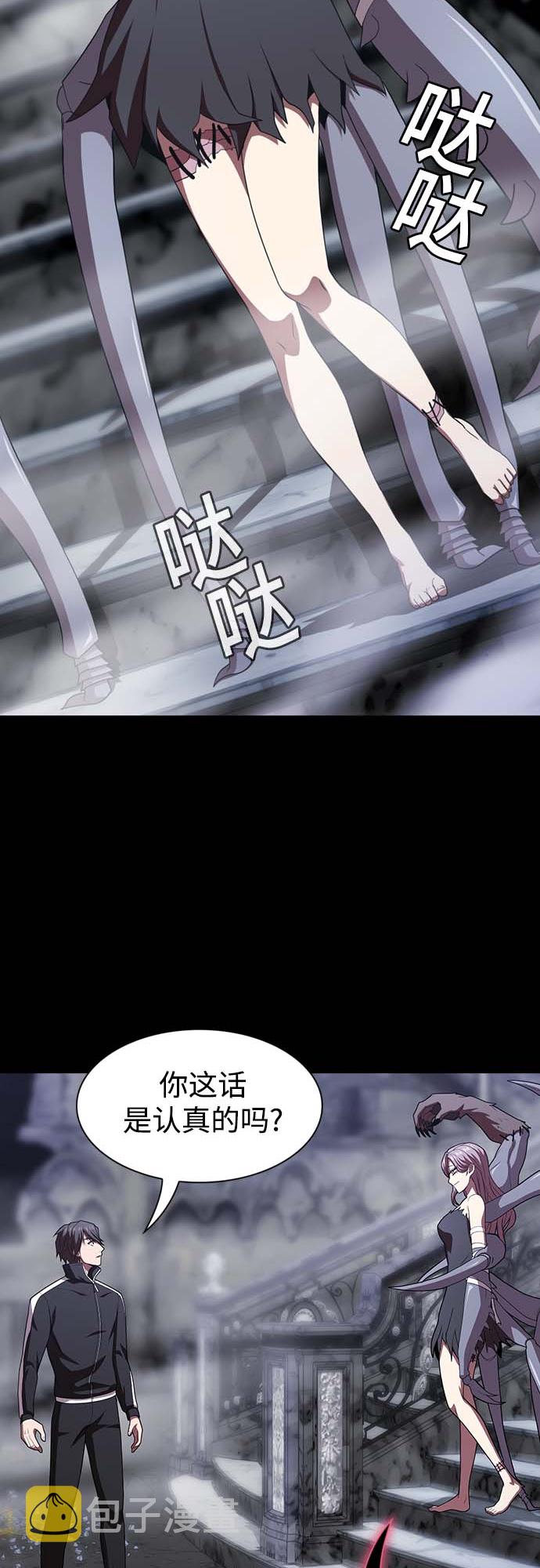 第111话40