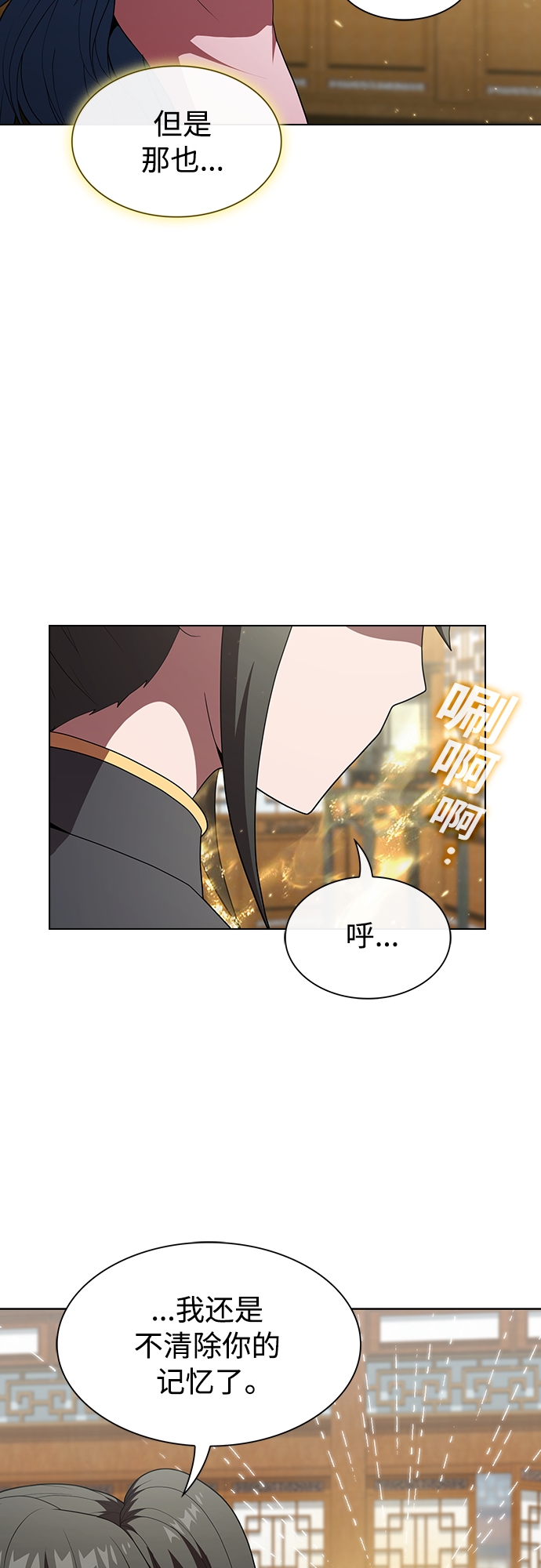 第116话40