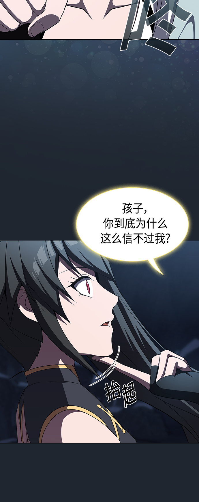 第110话33