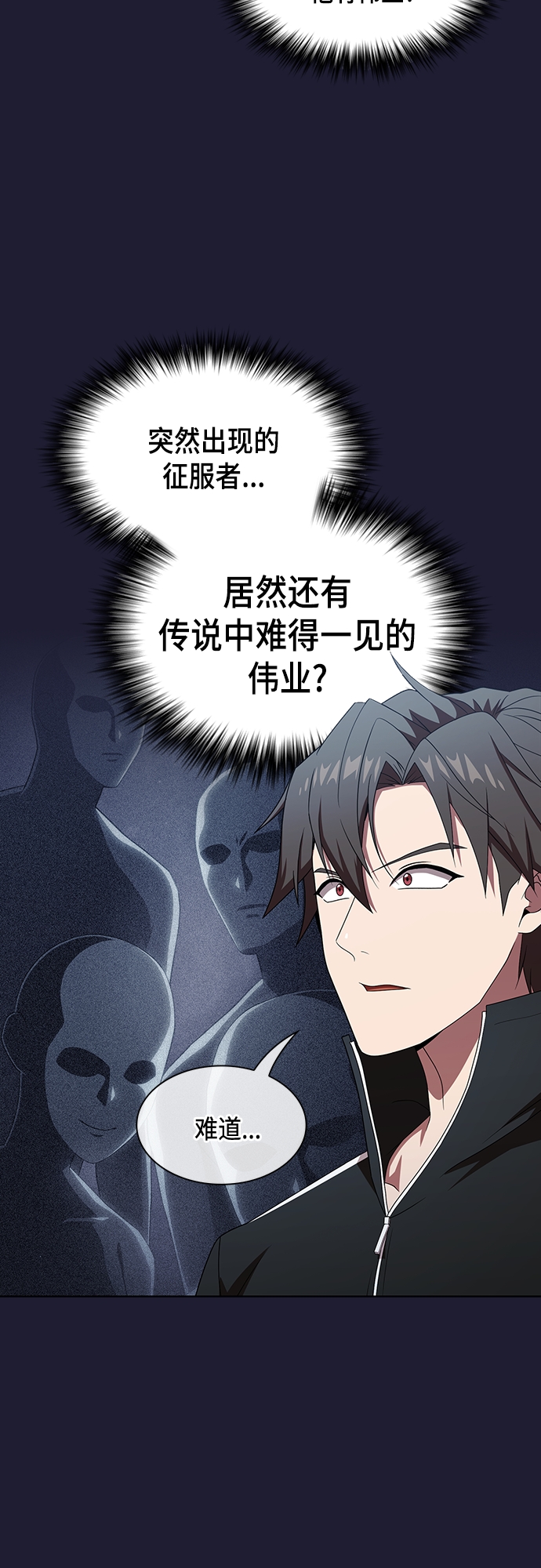 第137话19