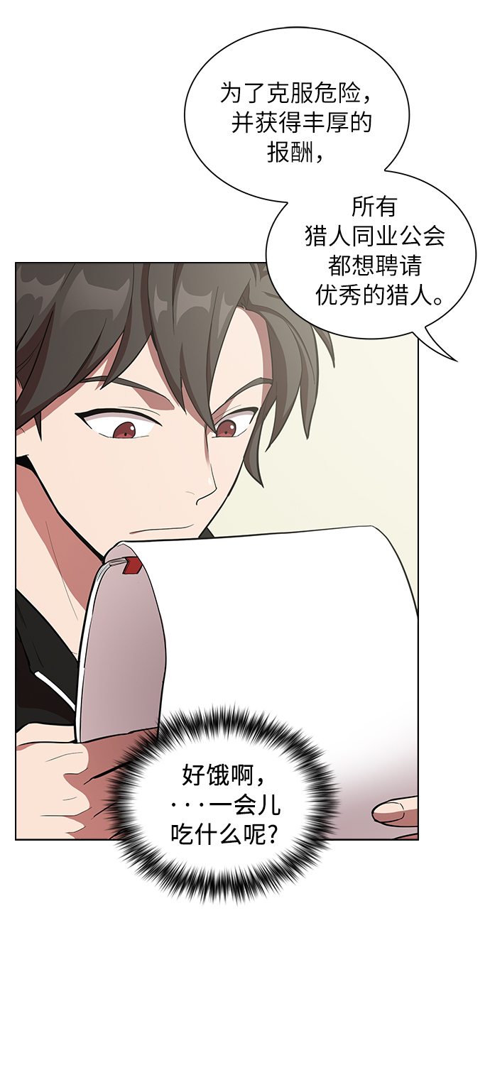 第6话50