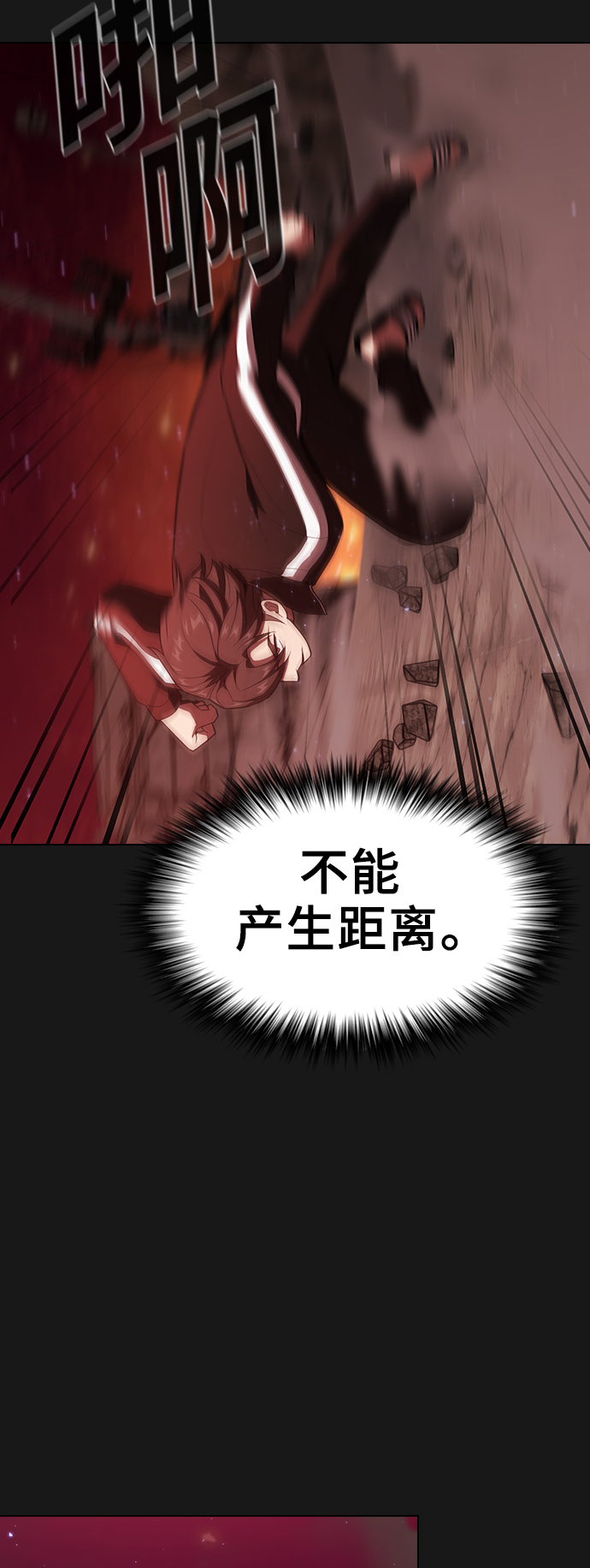 第33话36