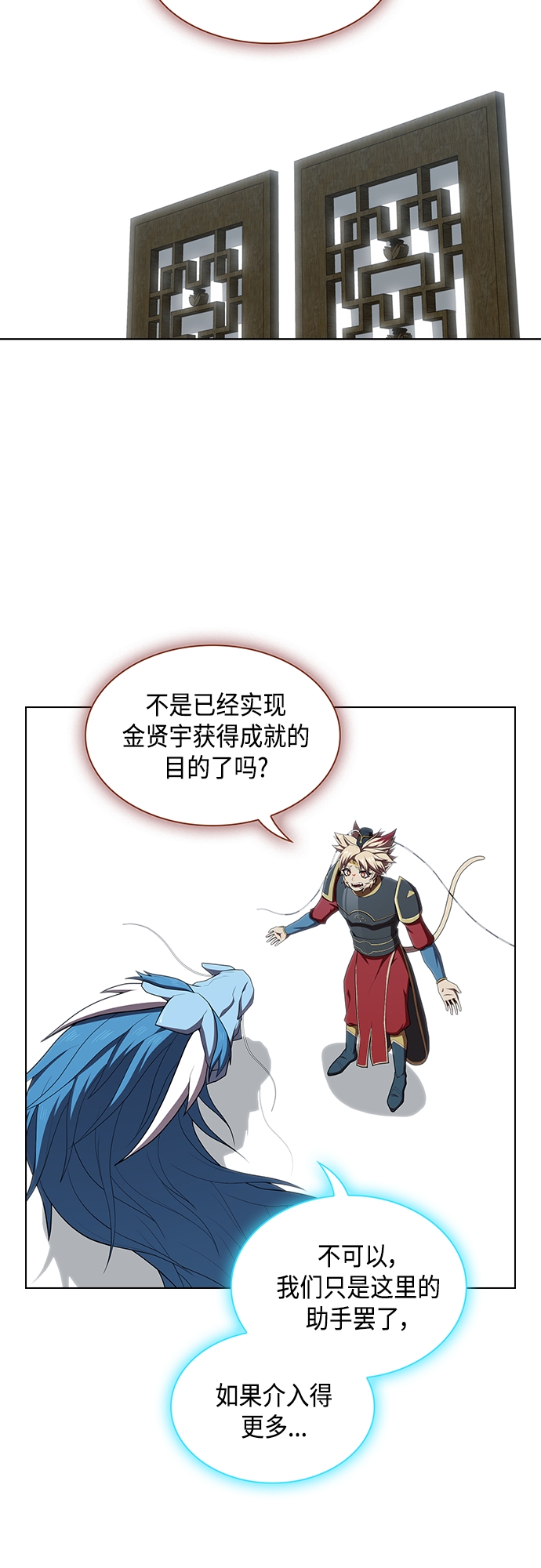 第127话25