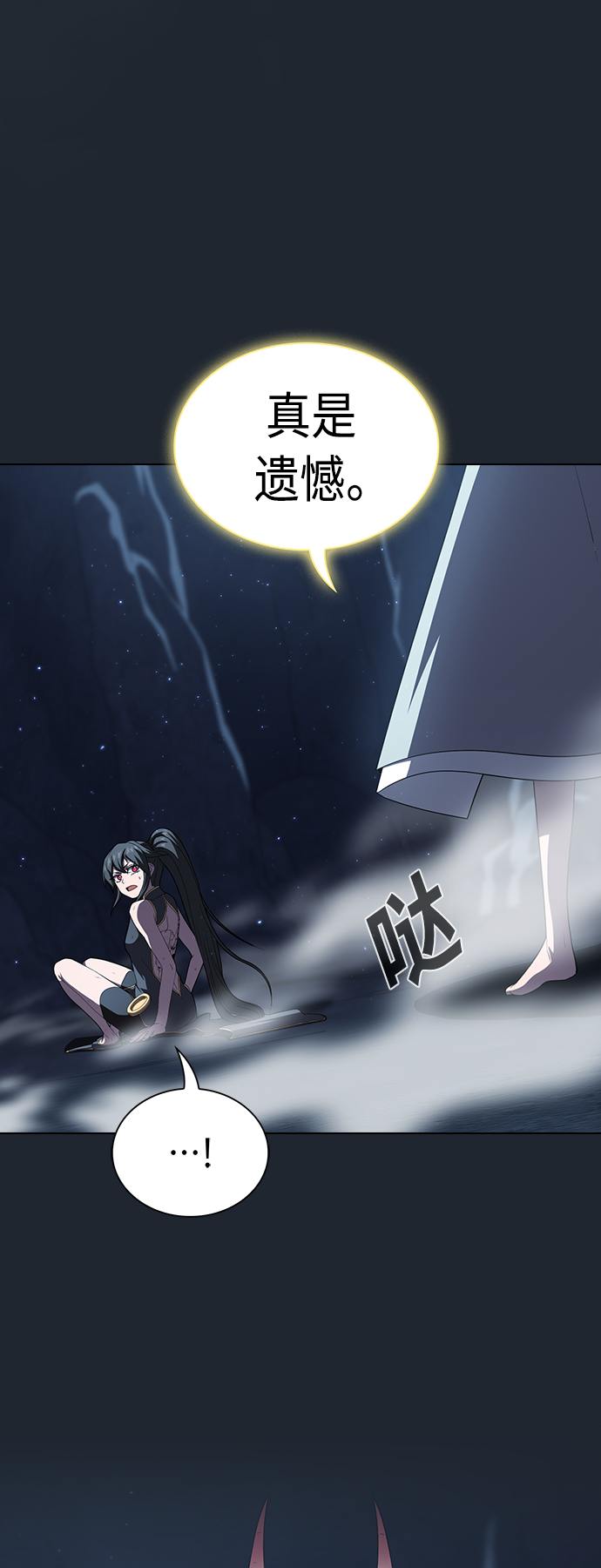 第110话18