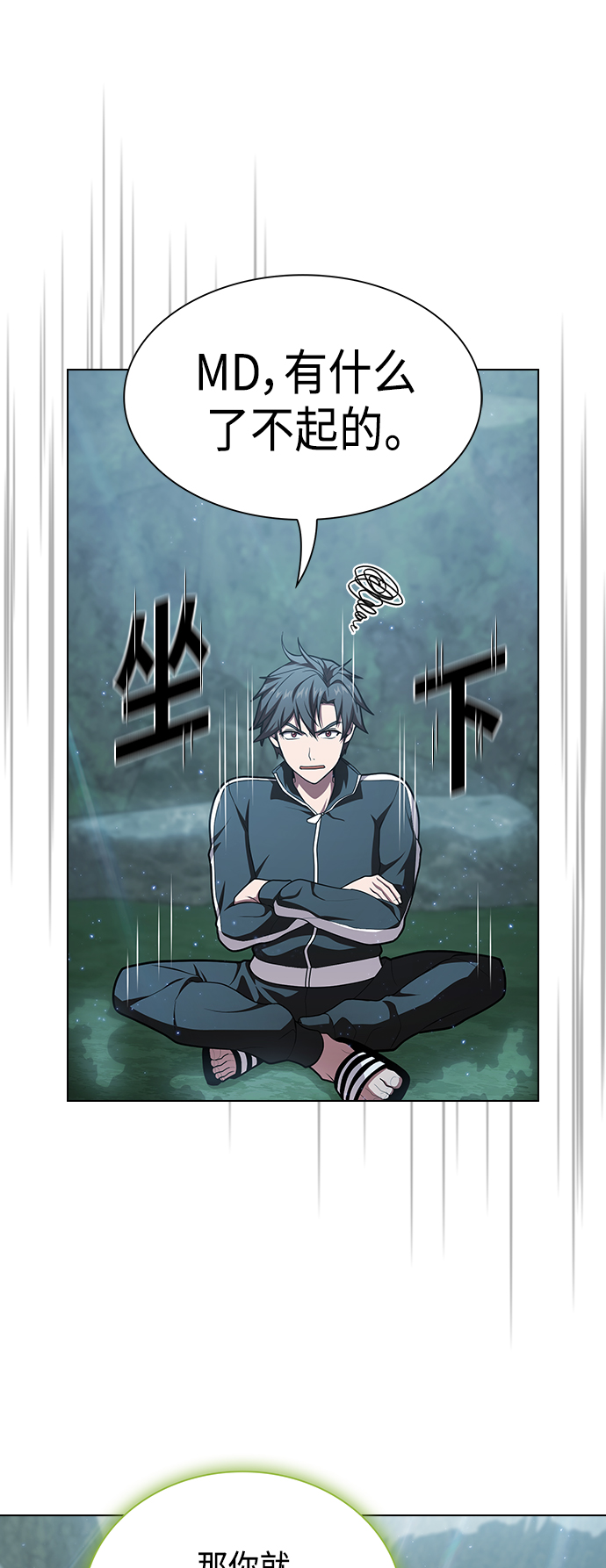 第95话59