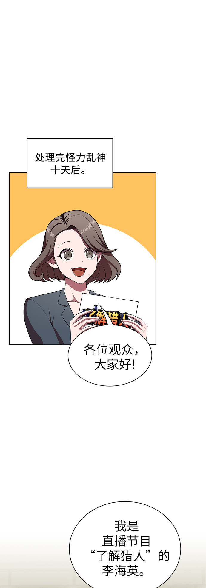 第43话0