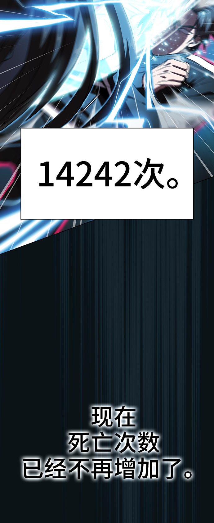 第71话2