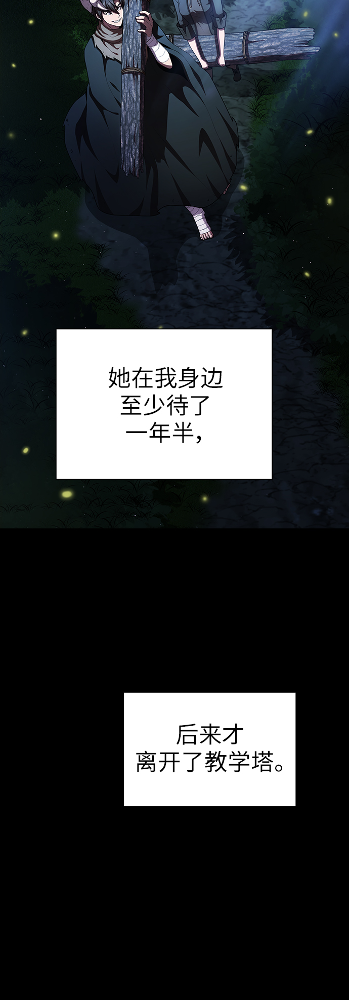 第77话47