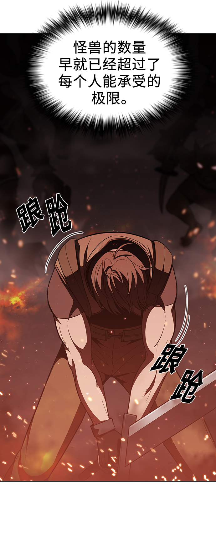 第21话39