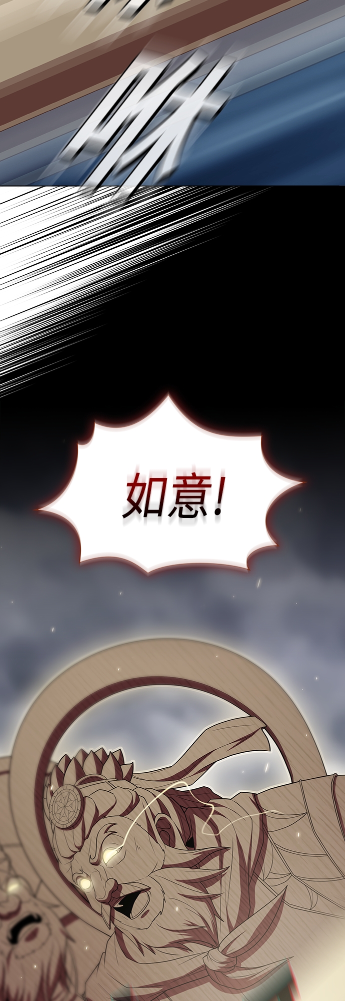 第132话37