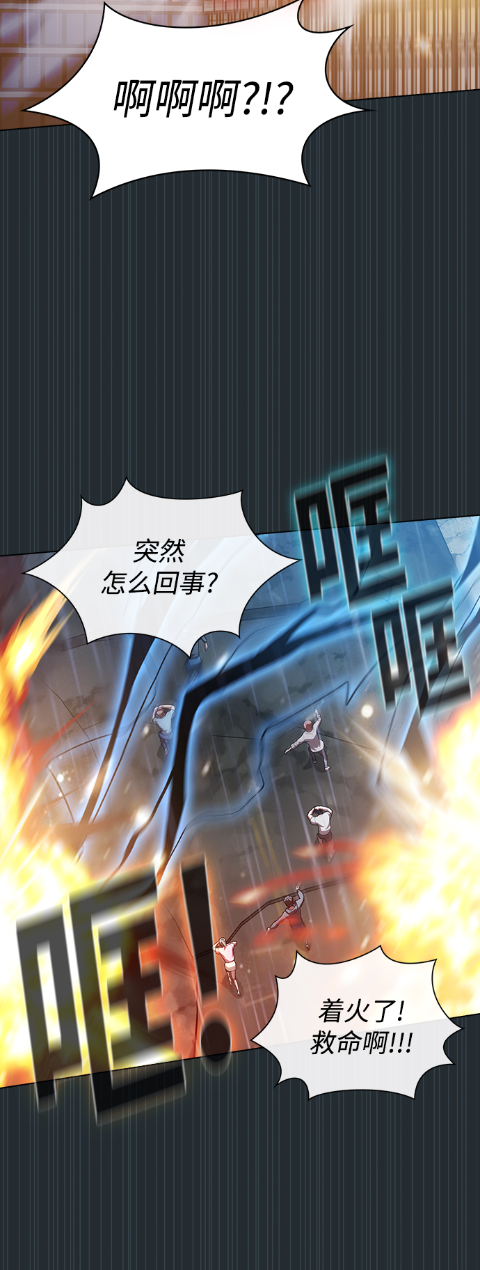第86话24