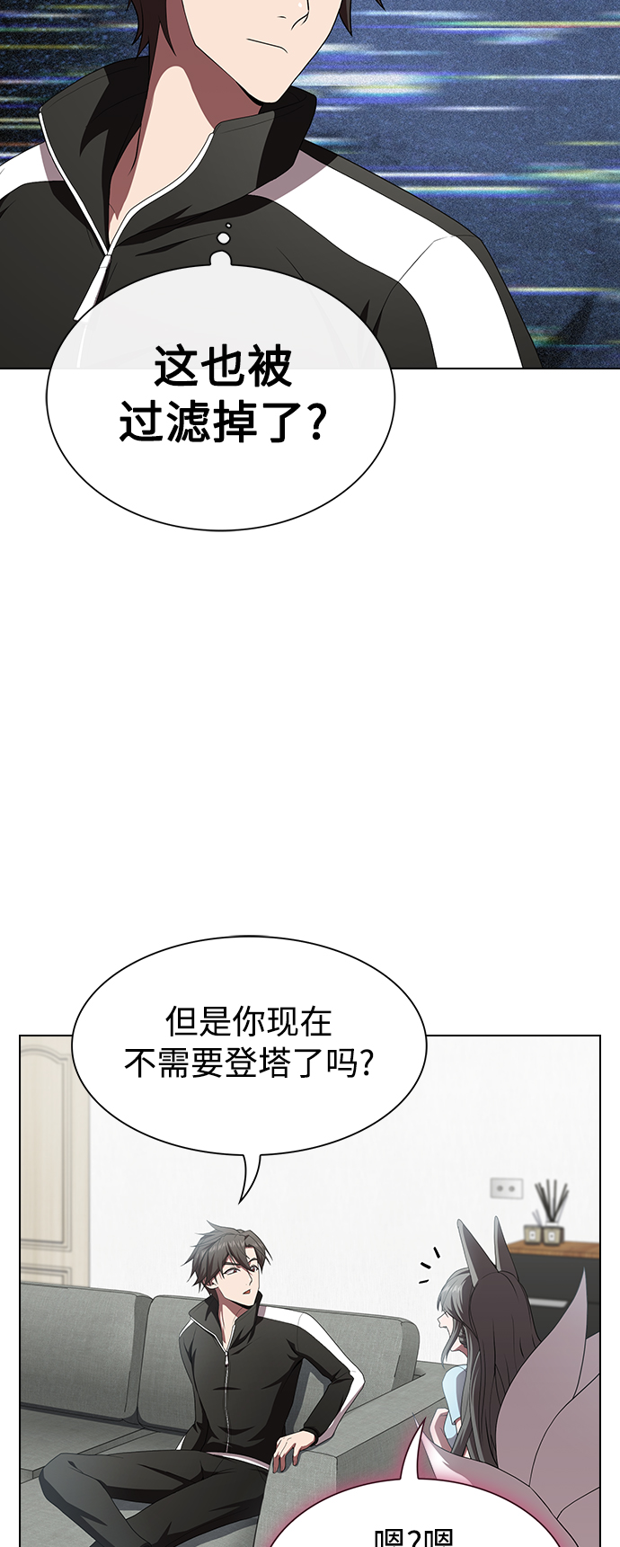 第107话47