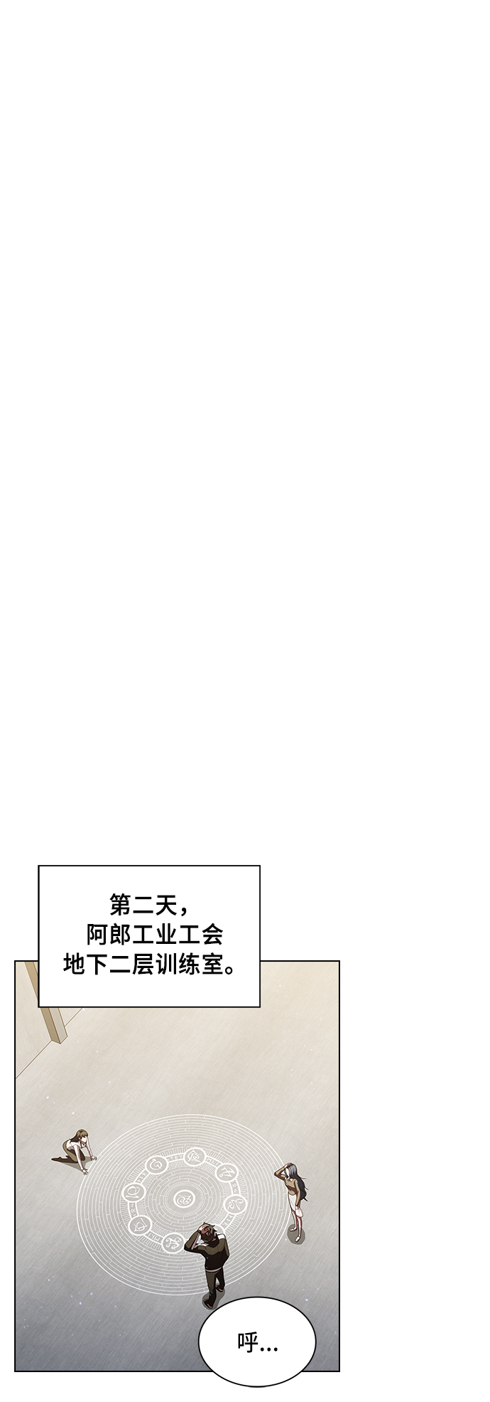 第47话27