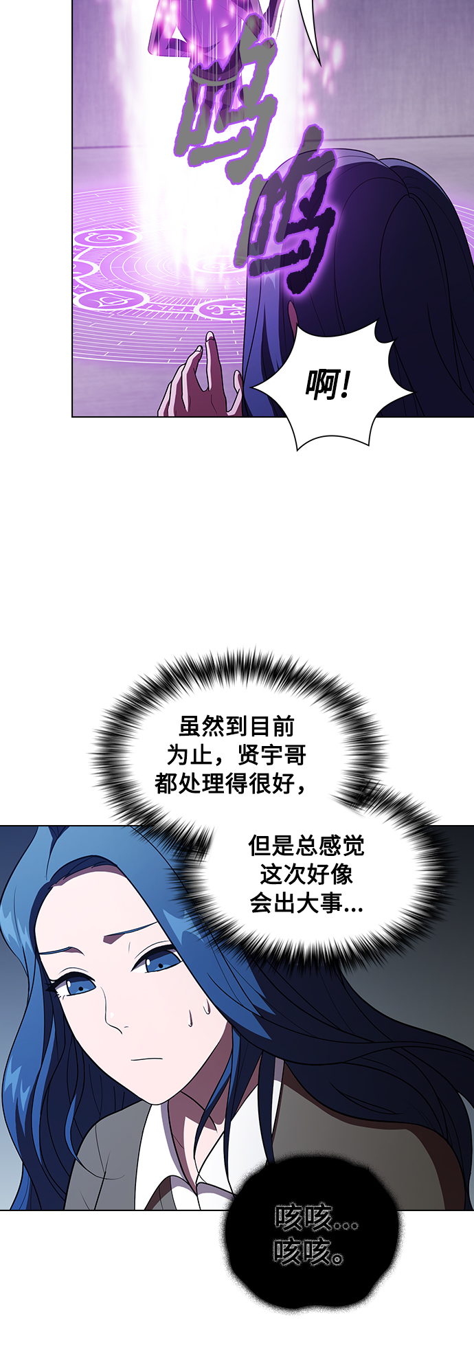 第47话34