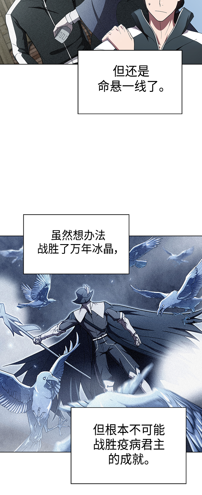 第102话24