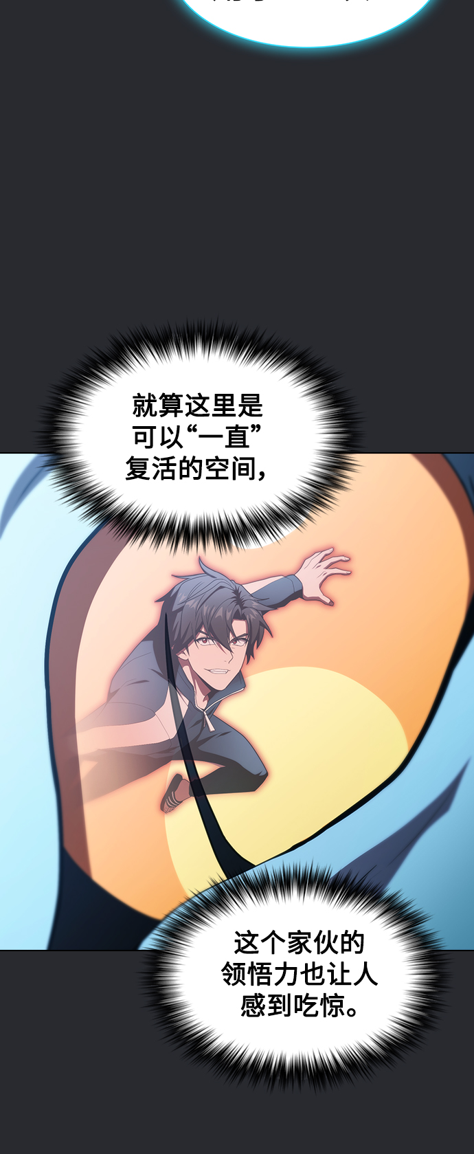 第104话62
