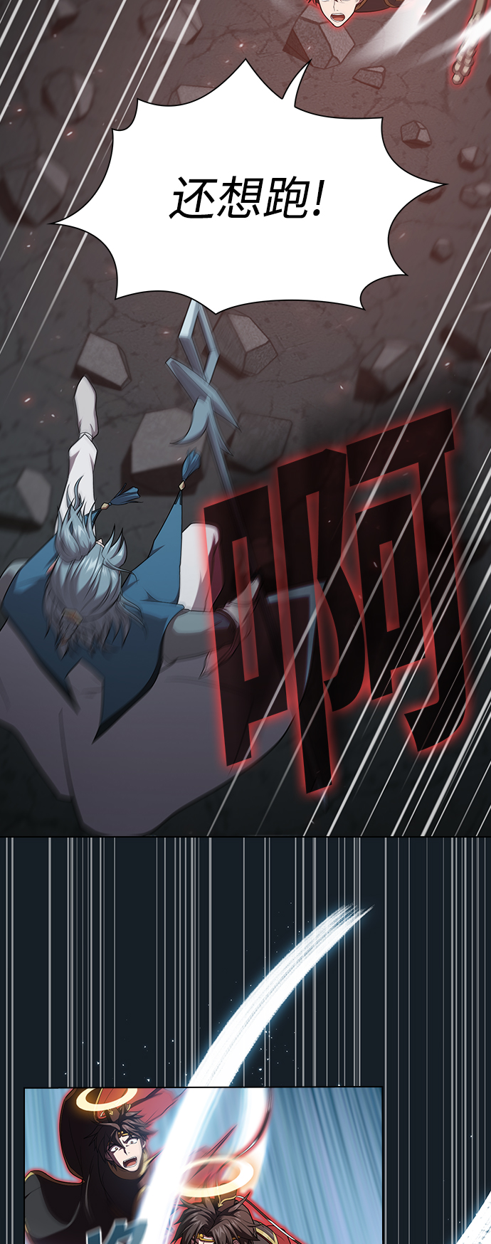 第101话16