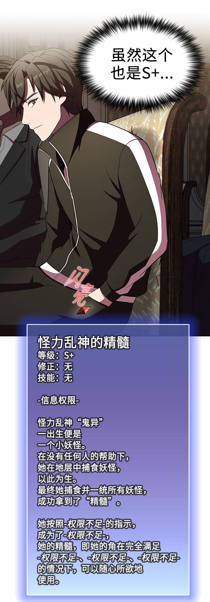 第45话26