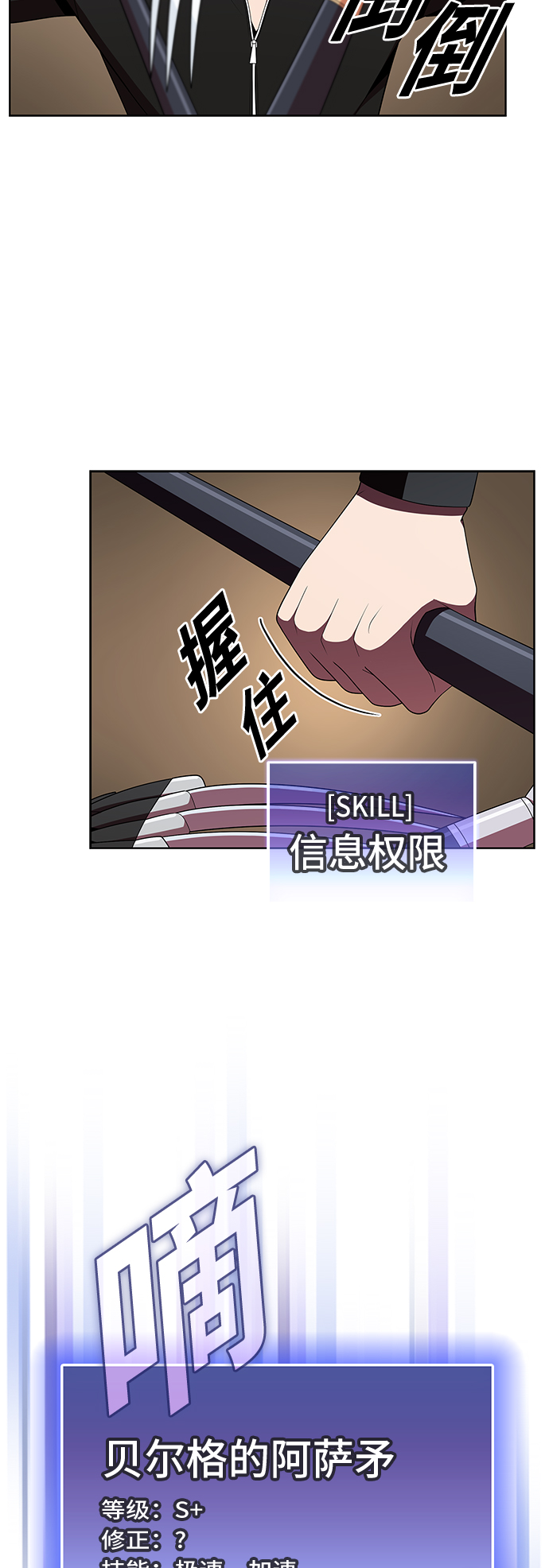 第46话17