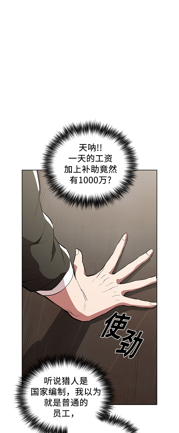 第4话40