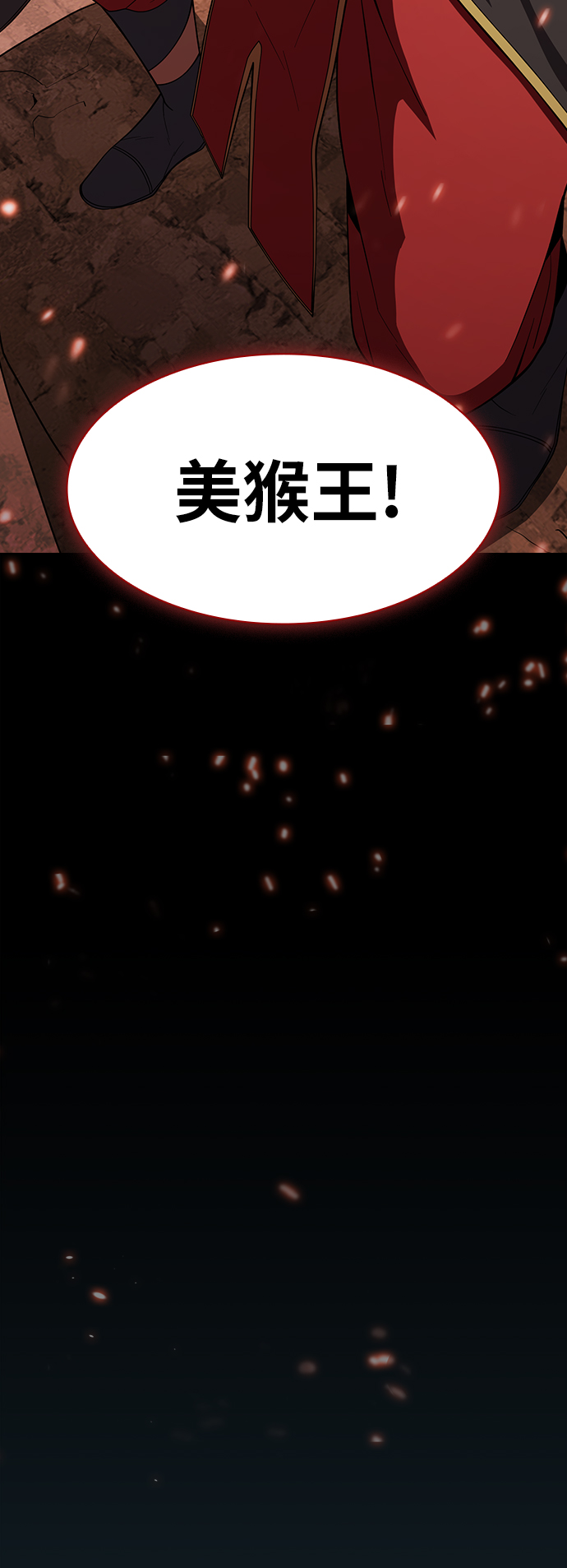 第67话9