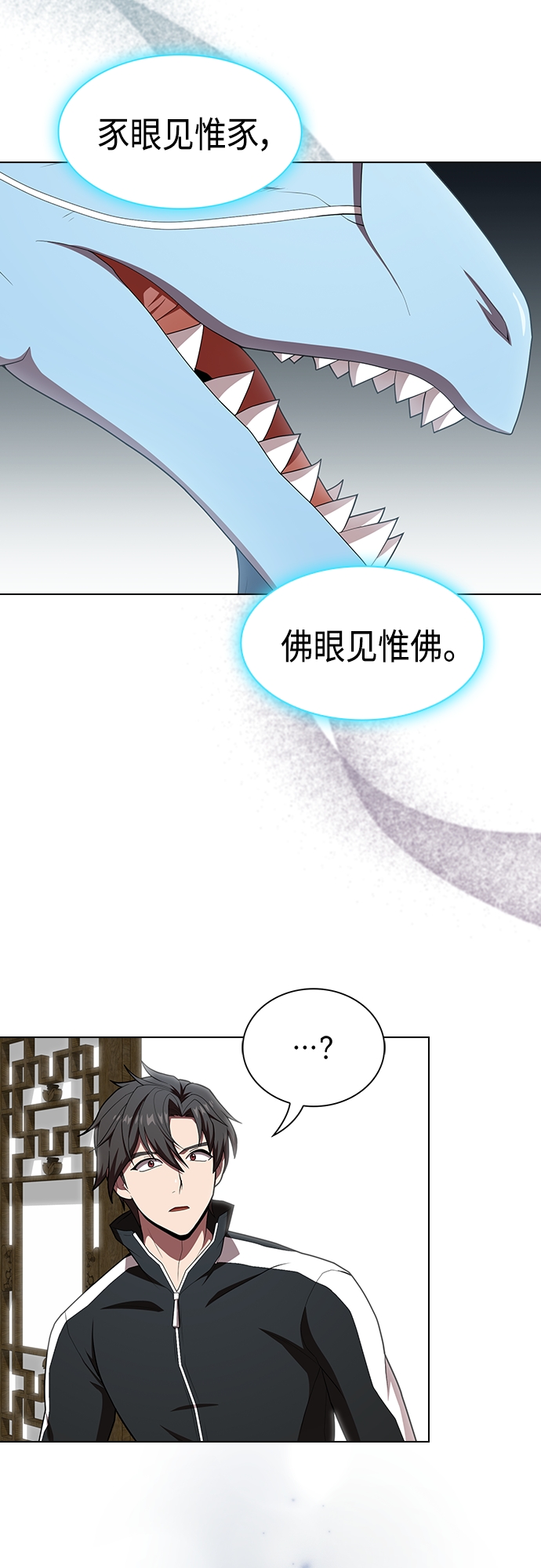 第125话28