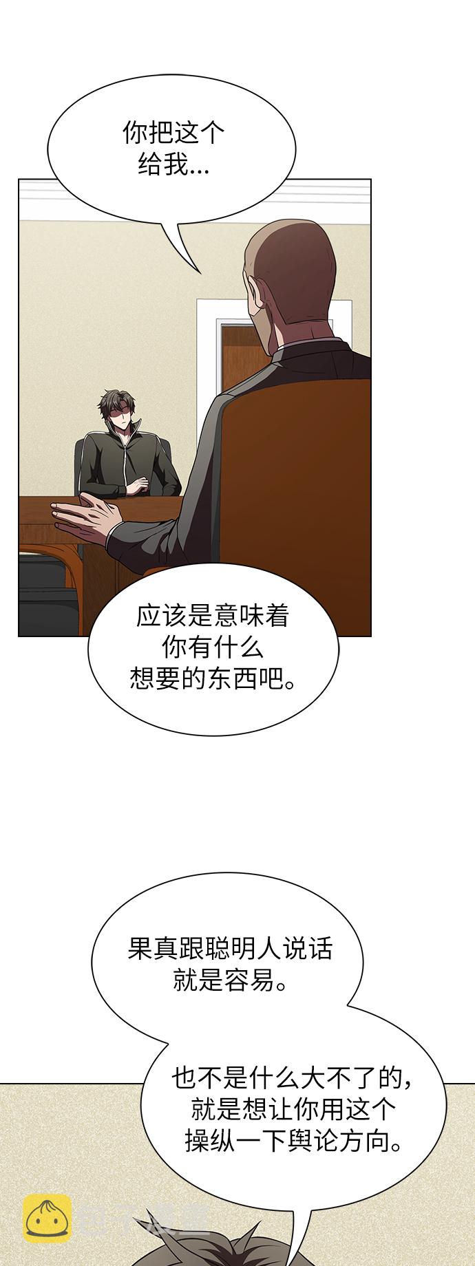 第65话10