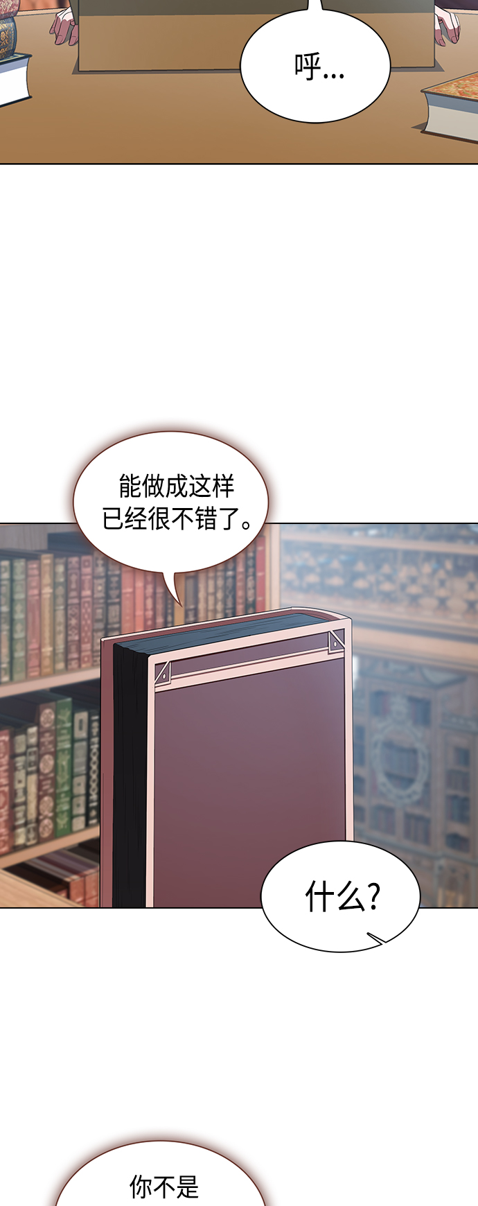 第110话61