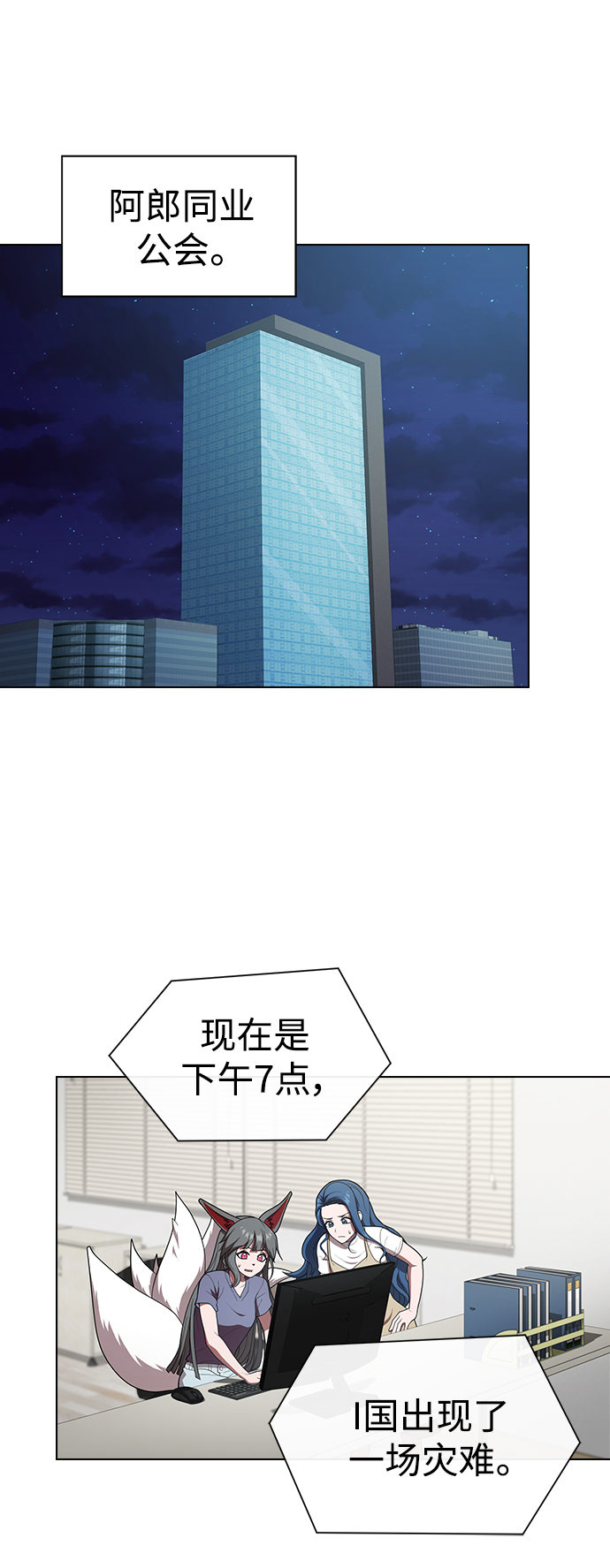 第100话1