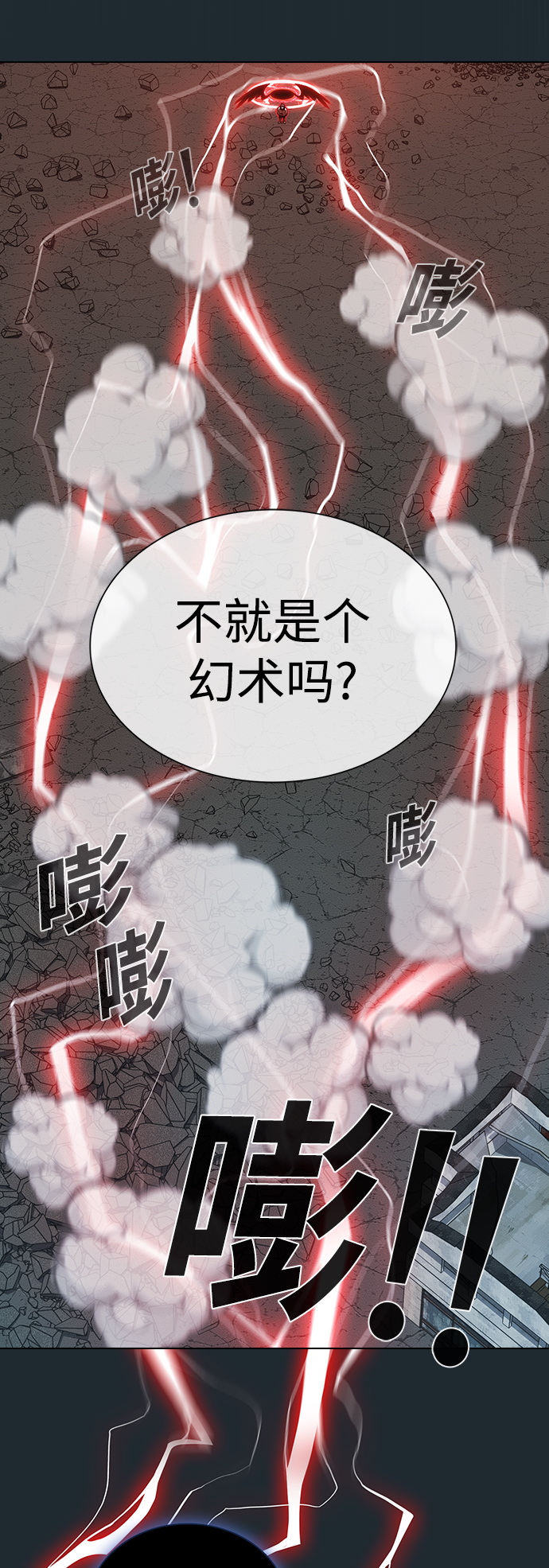 第87话37