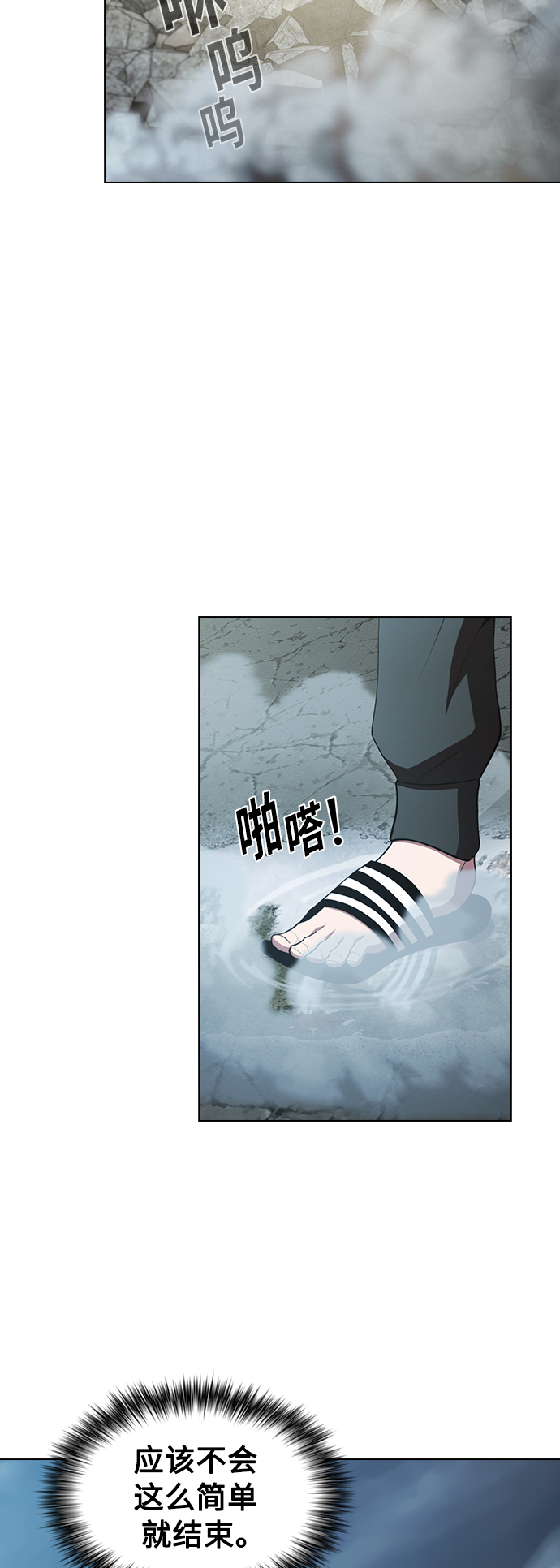 第86话60