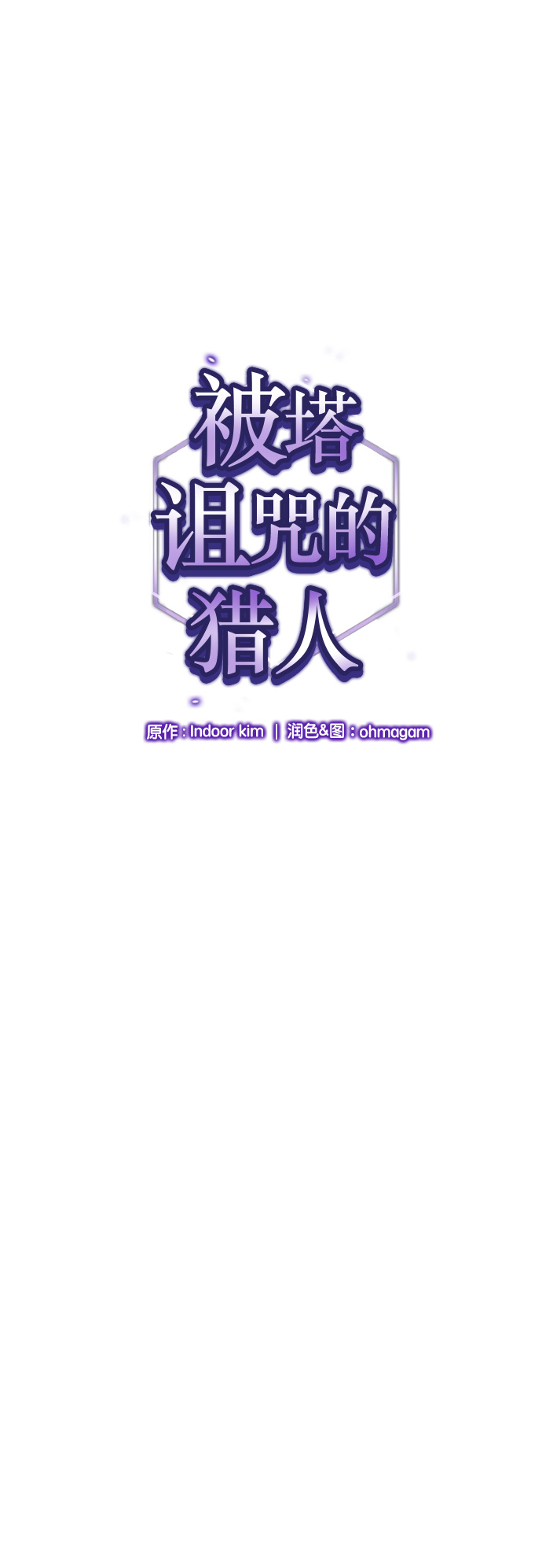 第24话5