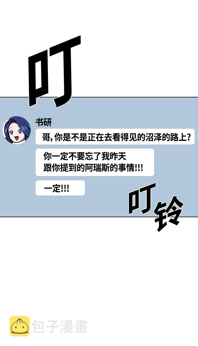 第14话71