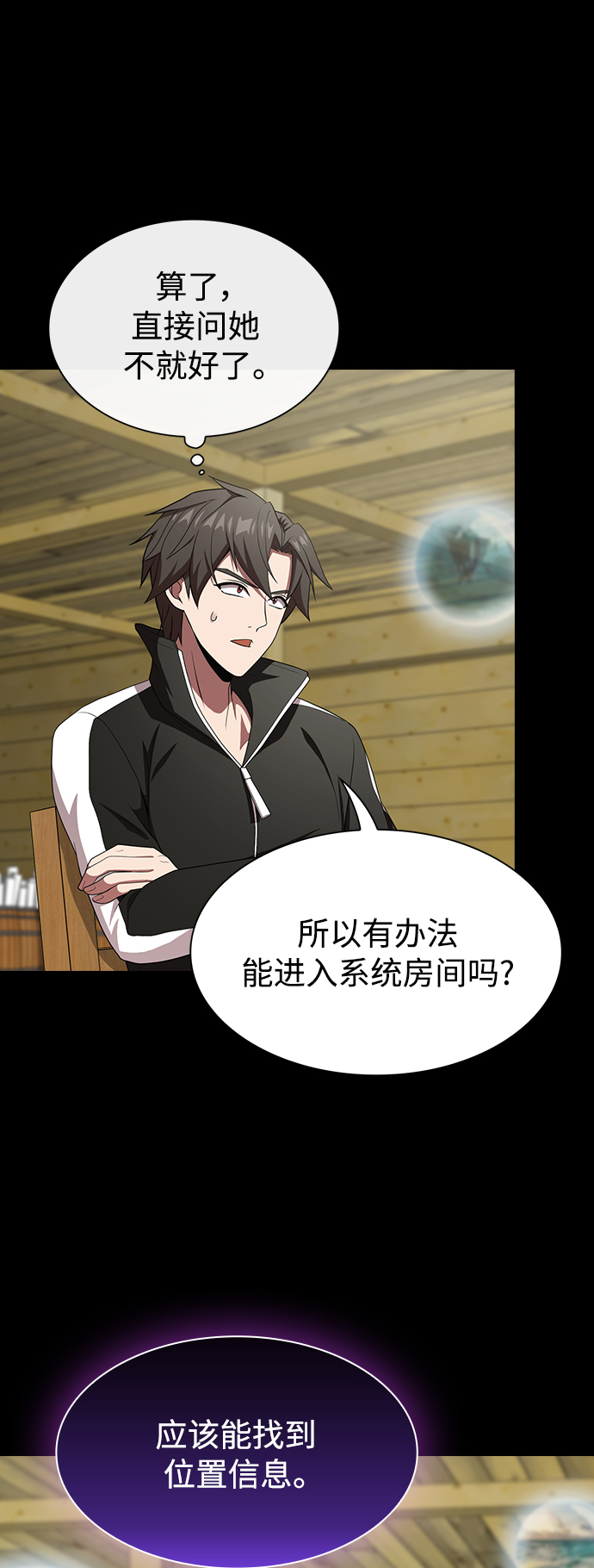 第107话14
