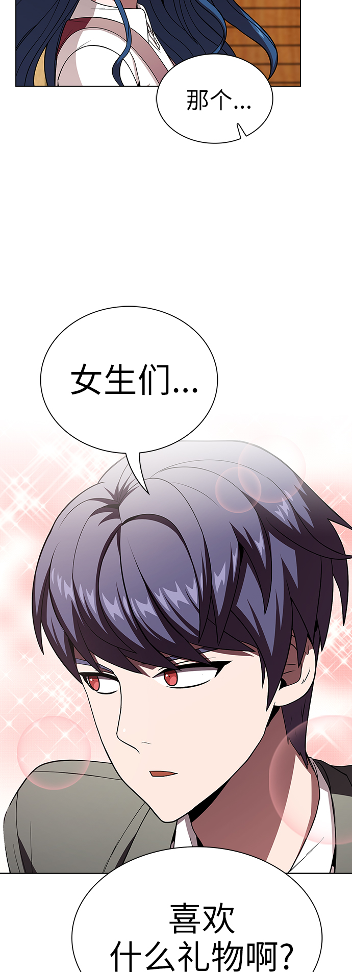 第55话8