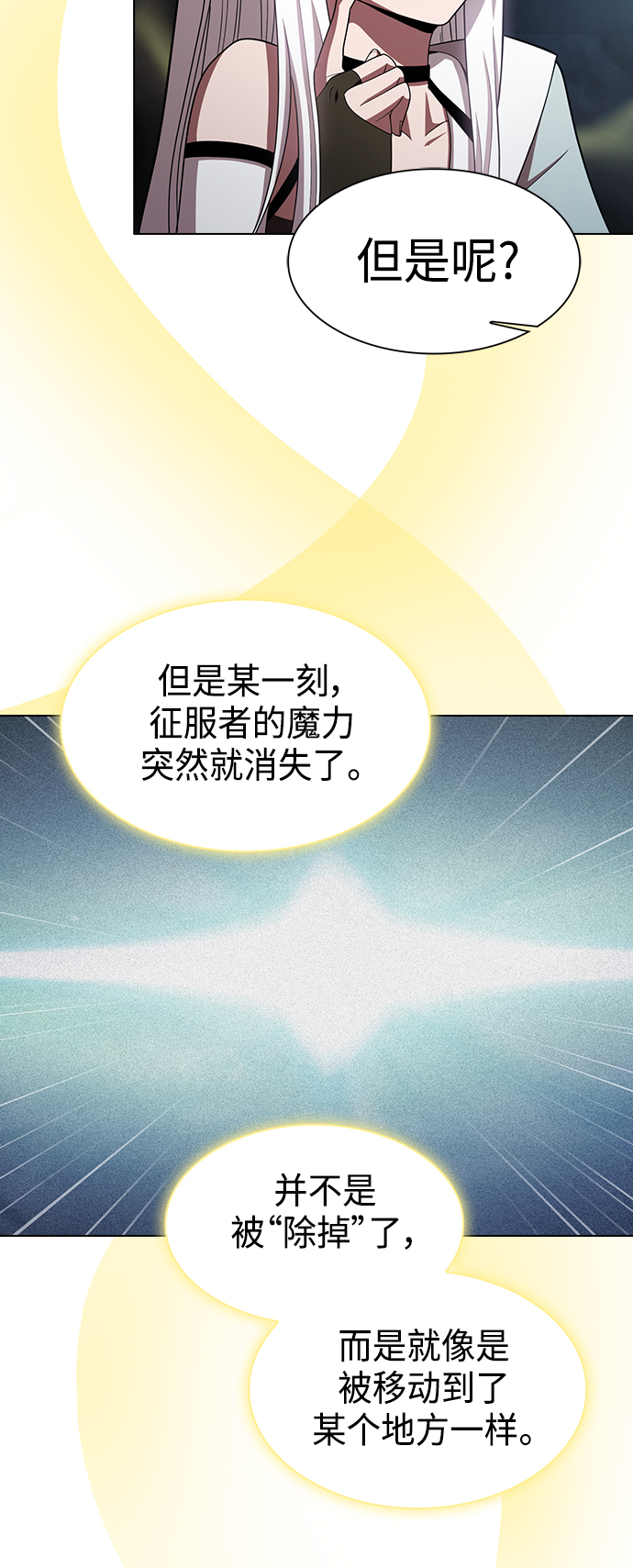 第102话34