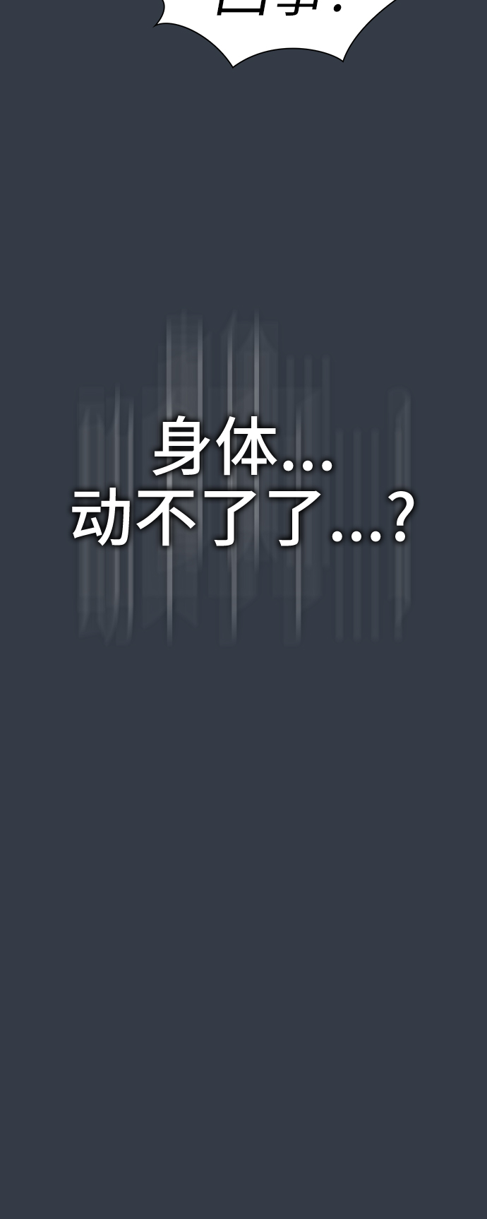 第64话11