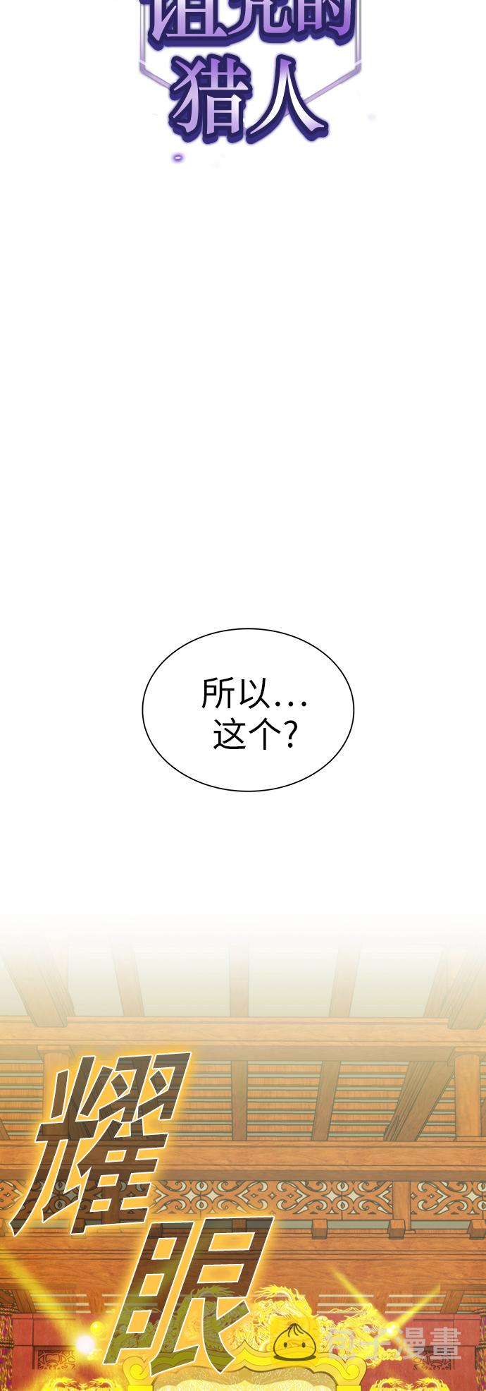 第48话12