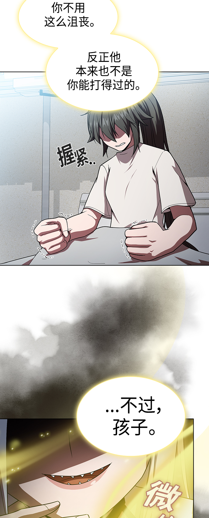 第102话37