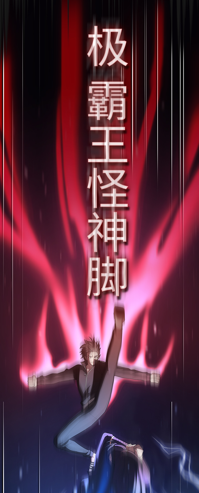 第34话58
