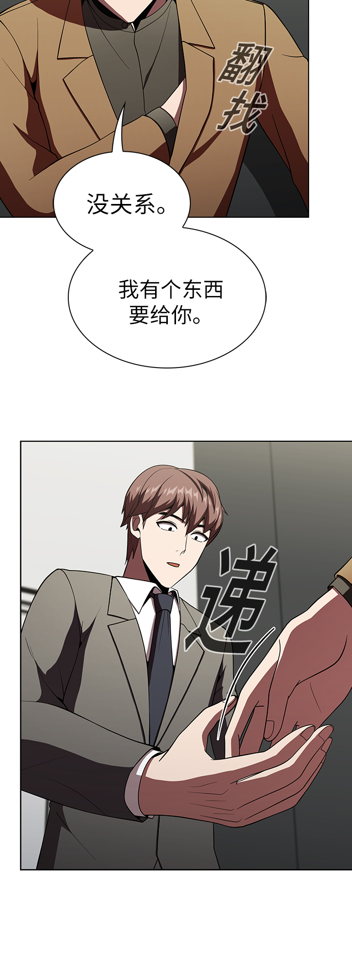 第56话63