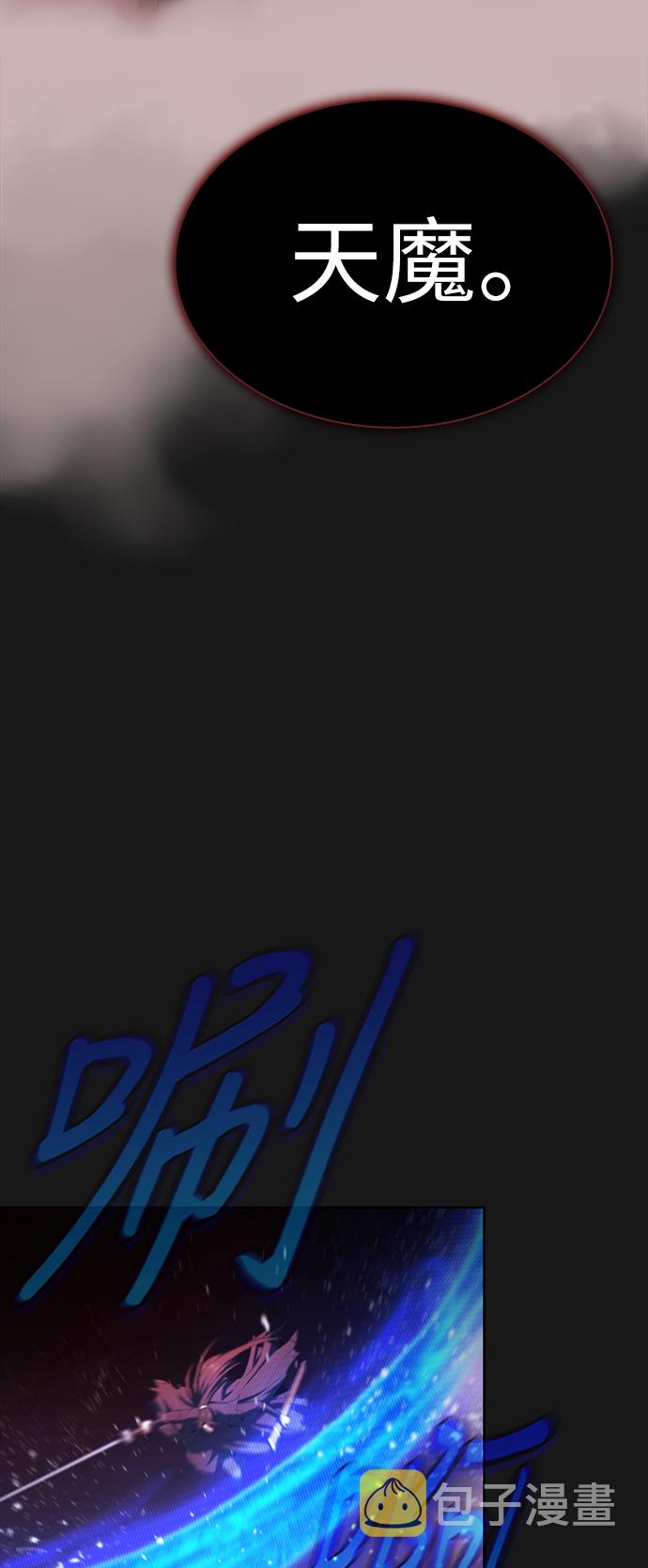 第33话24