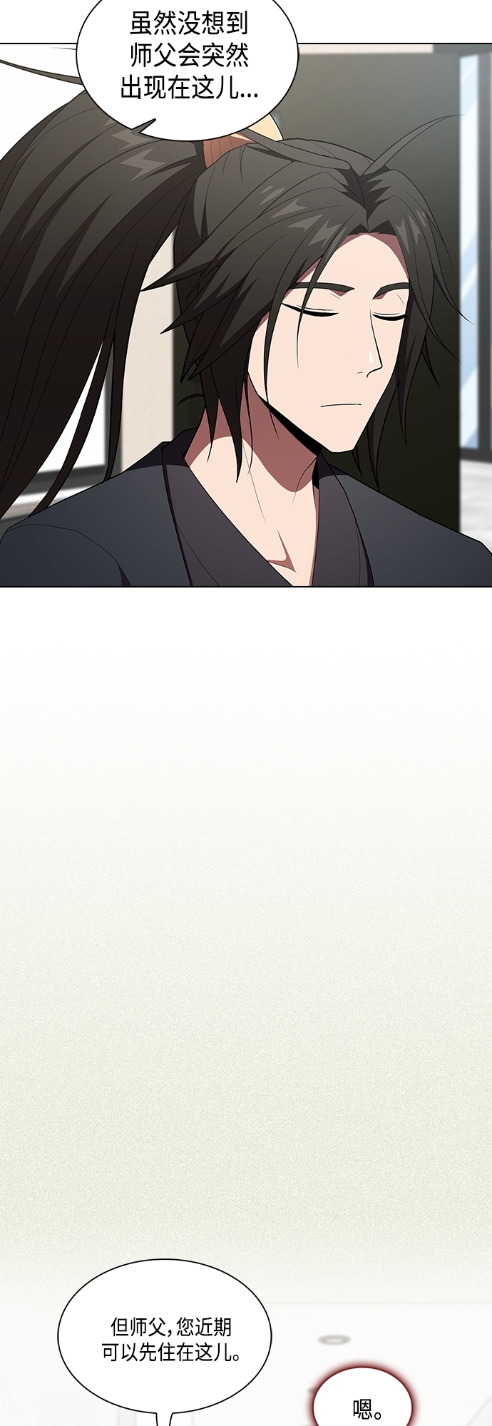第125话8